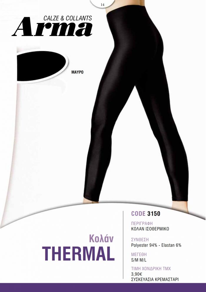 Arma Arma-fw-2015-14  FW 2015 | Pantyhose Library